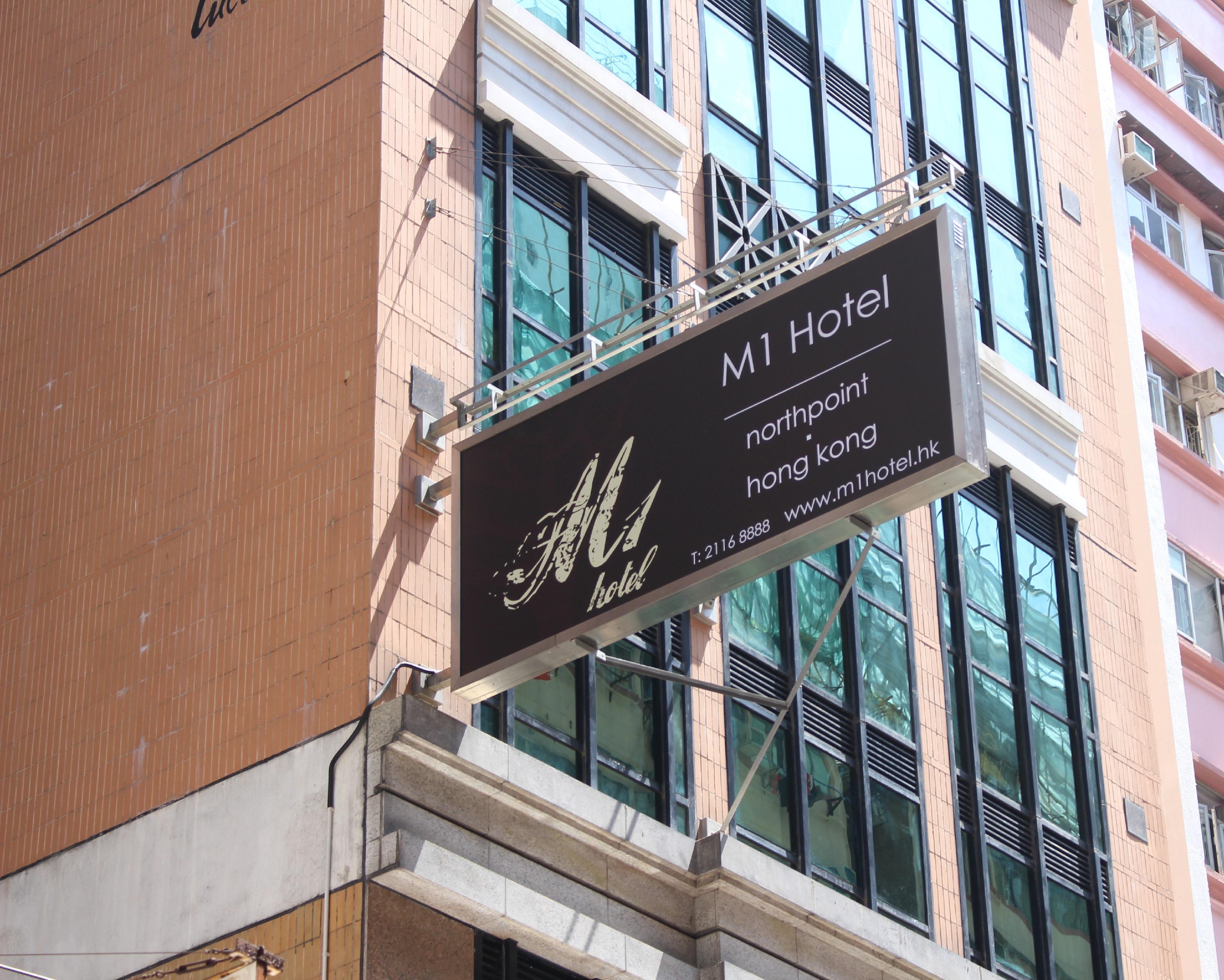 M1 Hotel North Point Hong Kong Esterno foto